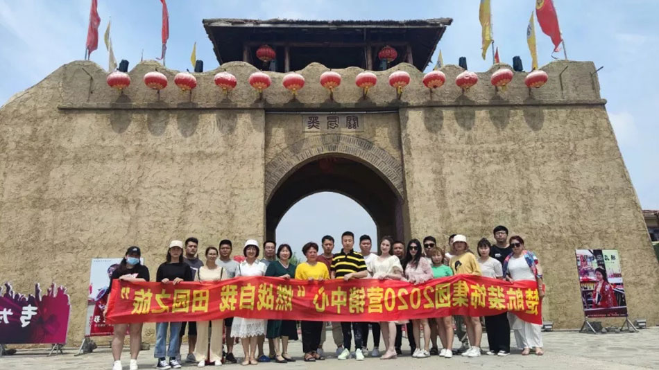 一级操逼网站楚航装饰集团2020营销中心“燃烧自我 田园之旅”